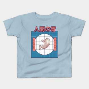 Human Stomach Anatomy Kids T-Shirt